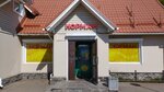 Norman (ulitsa Lenina, 42А), alcoholic beverages