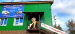 Автомагазин Дело в Деталях (ulitsa Suvorova, 1) ، متجر قطع غيار ولوازم السيارات