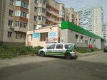 Ремонт одежды и чистка подушек (Krasnoarmeyskaya Street, 71), taller de sastrería