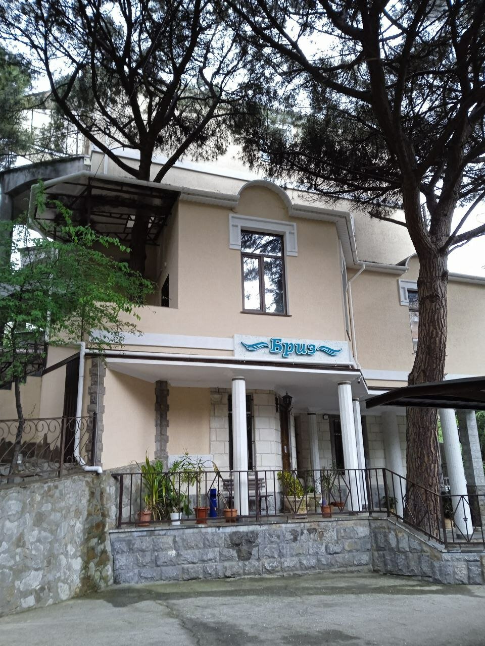 Фото Мини-отель Бриз