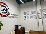 StomExpert (Golovinskoye Highway, 12), materiales y equipos dentales
