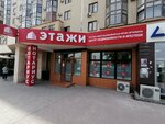 Notary Baimaganbetova S. S. (14-shi shaǵyn aýdan, 58), notaries