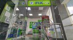 Fix Price (ulitsa Khrennikova, 1В), artículos para el hogar