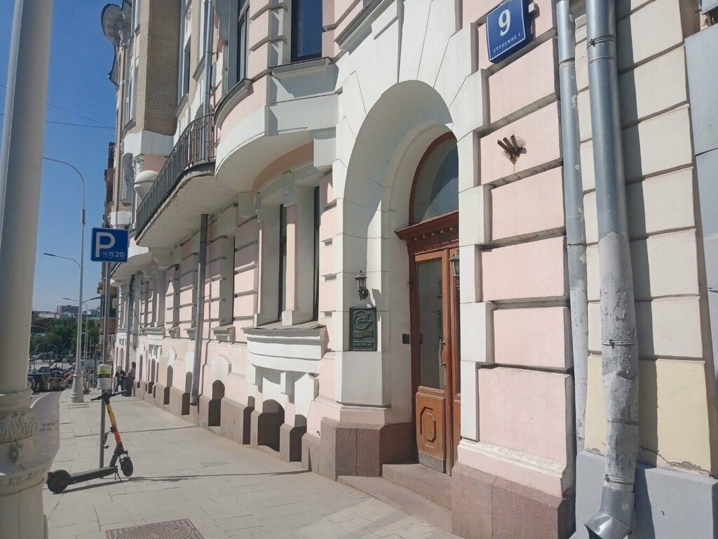 Decorative coatings Raritet, proizvoditel susalnogo zolota i serebra, Moscow, photo