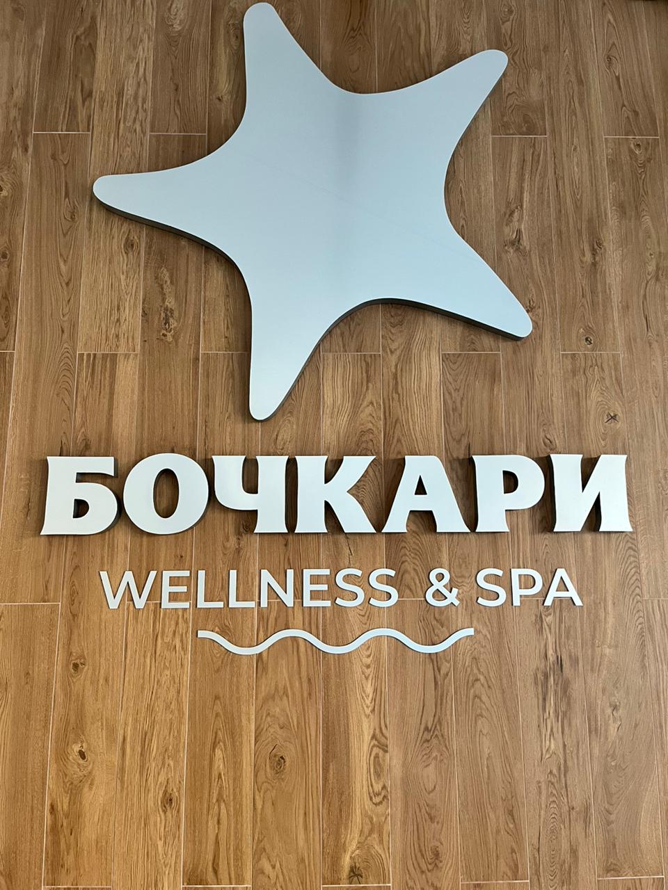 Фото Апарт-отель Бочкари 1825