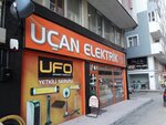 Uçan Elektrik Ve Güvenlik Sistemleri (Erzurum, Yakutiye, Lalapaşa Mah., Coşkun Sok., 4), electrical and wiring accessories