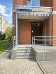 Orange (ulitsa Yevstafyeva, 1/9), beauty salon