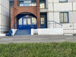 Research Institute of Pediatric Surgery and Traumatology, Pediatric Traumatology Station № 2 (Bratislavskaya Street, 1), injury care center