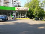 5Post (Otkrytoye Highway, 17к4) ، نقطة تسليم