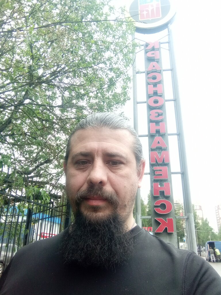 علامة دخول Краснознаменск ، ، صورة