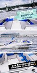 Onboat (Санкт-Петербург, Ждановская набережная), катера, лодки, яхты в Санкт‑Петербурге