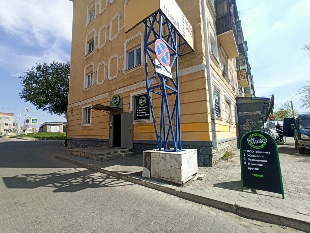 Vape shop Пых-маркет, Barnaul, photo