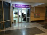 M & M (Stansıonnaıa kóshesi, 1) ، صالون تجميل