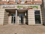 Магазин мяса (Oktyabrskiy Avenue, 1к1) ، متجر جزارة، ديلي