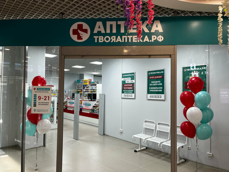 Shopping mall Smilemart, Khabarovsk, photo