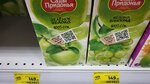 Magnit (selo Tirlyanskiy, ulitsa M. Kalinina, 2) ، محل بقالة