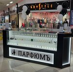 Парфюмъ (Antona Petrova Street, 219Б), perfume and cosmetics shop