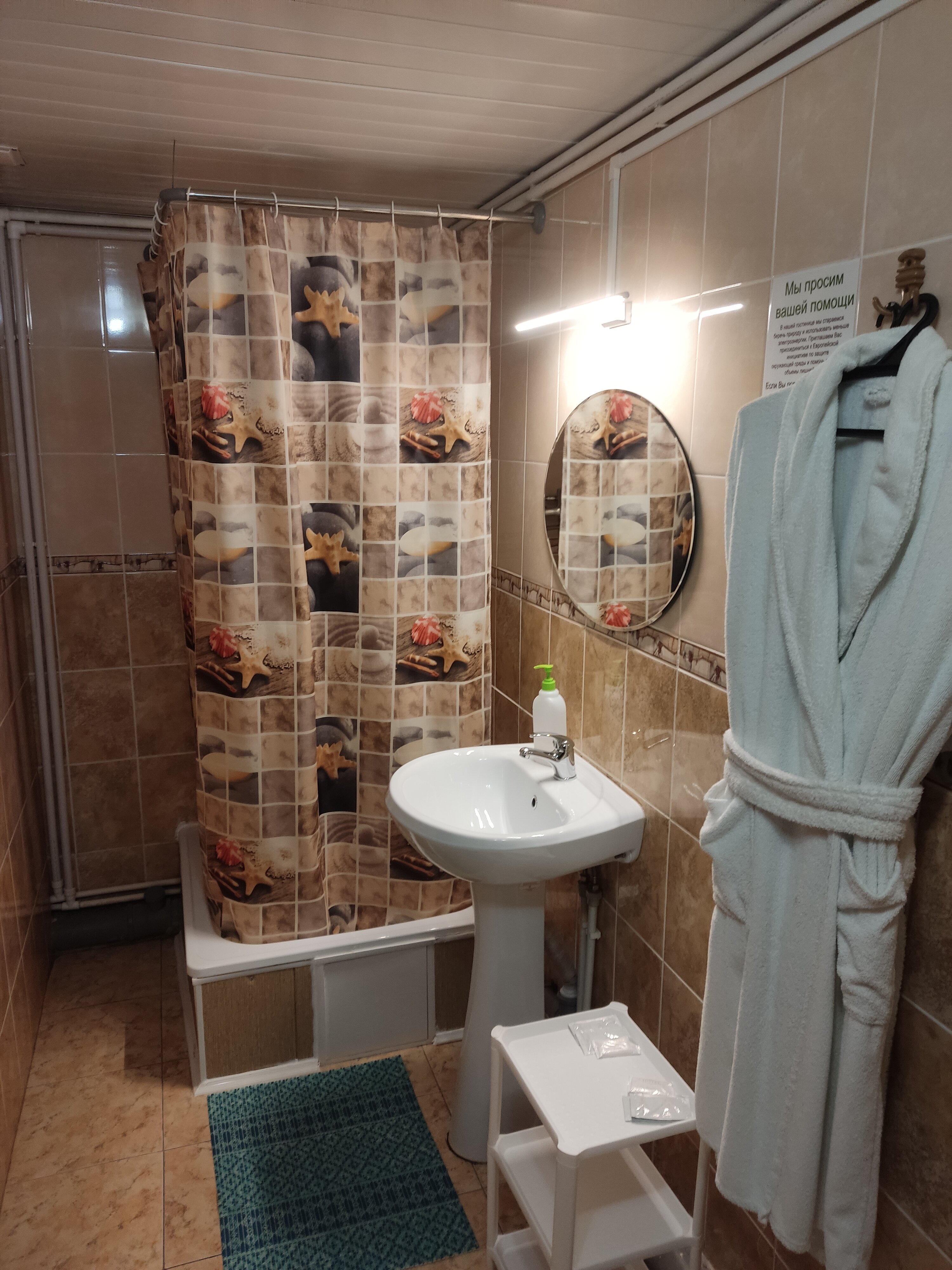 Фото Северные Зори