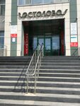 Московский финансово-промышленный университет Синергия, Муромский филиал (Moskovskaya Street, 101), university