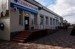 Otdeleniye pochtovoy svyazi Kargat 632402 (Kargat, Sovetskaya ulitsa, 181), post office