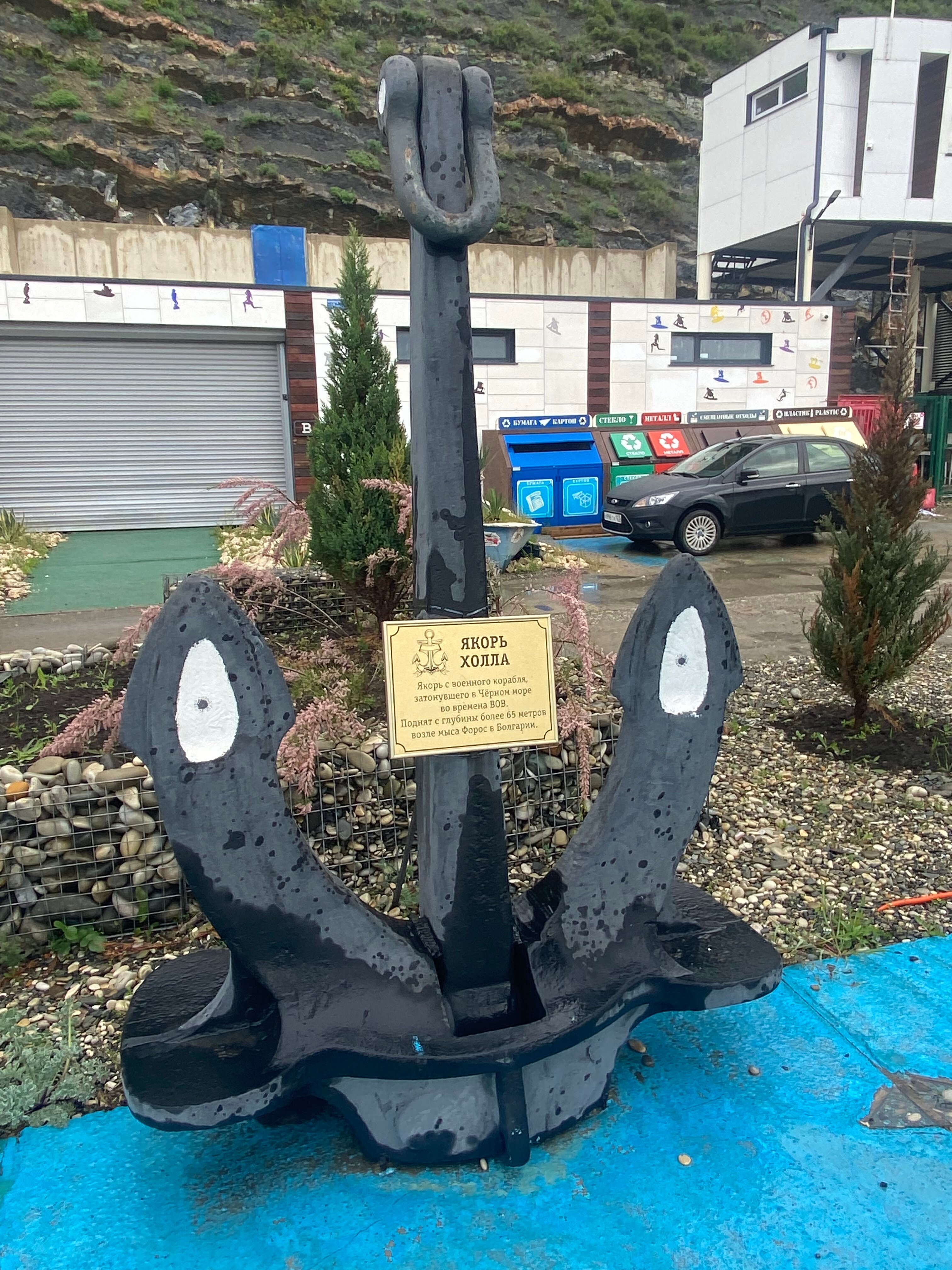 Фото ЛаСкала