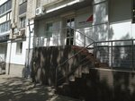 Doping (Dikopol'tseva Street, 50), tienda de ropa