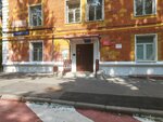 Территориальный совет ветеранов № 5 гагаринского района юго-западного административного округа города Москвы (Stroiteley Street, 6к7) ، منظمات المجتمع