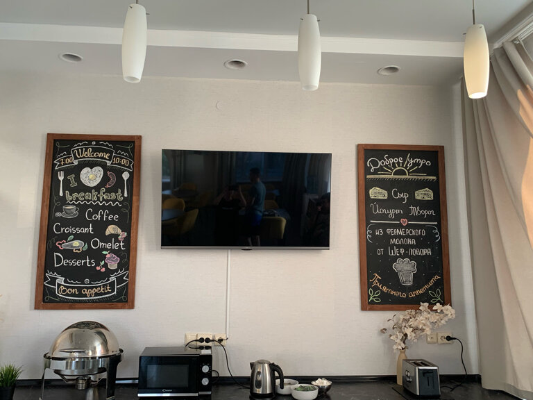 Фото People Town