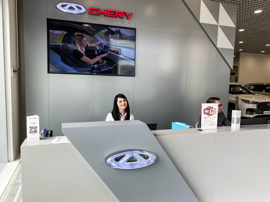 Car dealership Autopole Chery, Kudrovo, photo