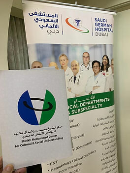 Cultural center Sheikh Mohammed Bin Rashid Centre for Cultural and Social Understanding, Dubai, photo