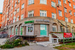 Good Vape (Karla Marksa Avenue, 61/1), vape shop