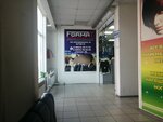 FormaT (Korabelnaya ulitsa, 35), workwear