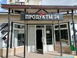 Magazin Lira (Molodyozhnaya Street, 6А) ، محل بقالة