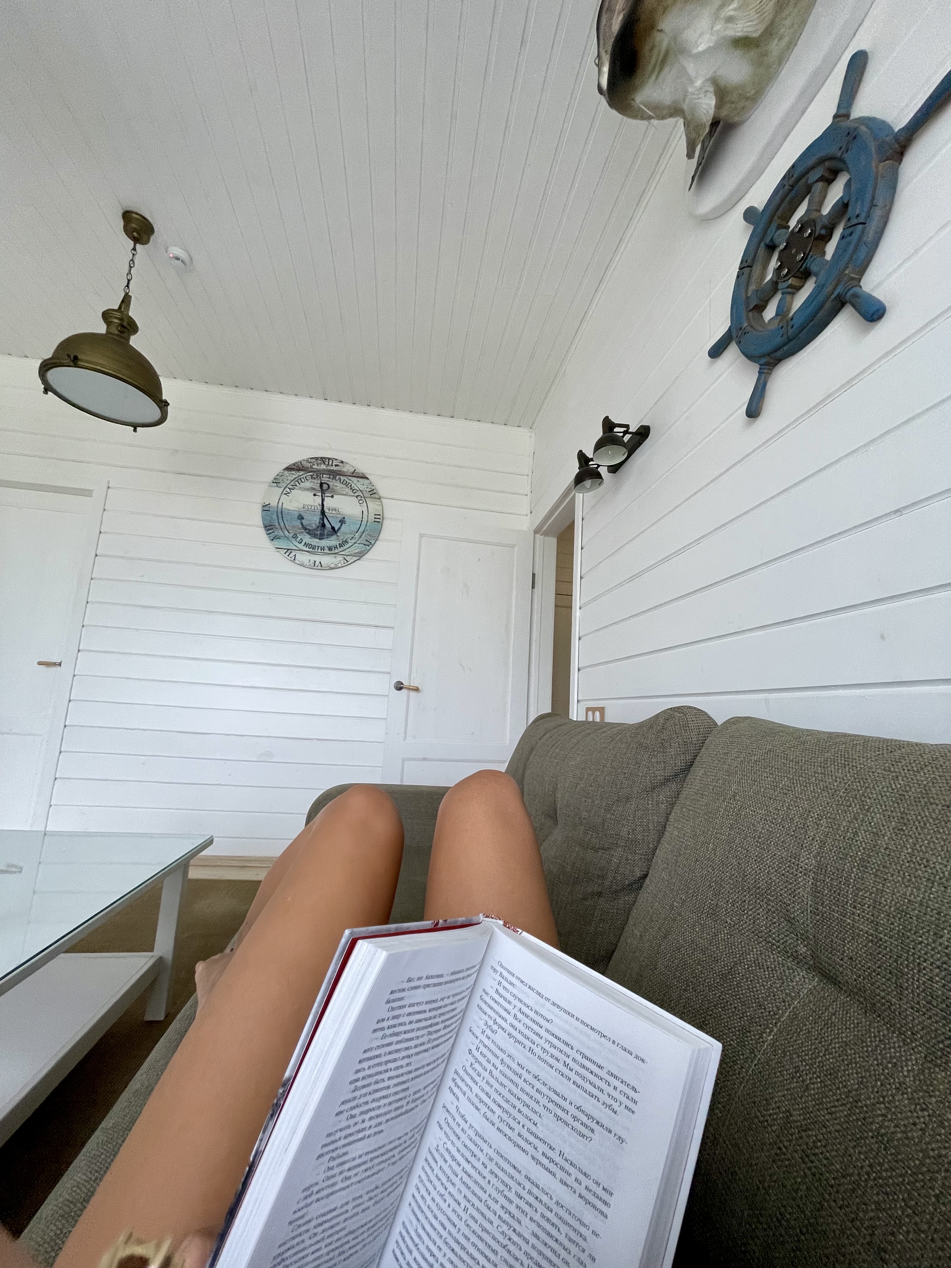 Фото Фортуна