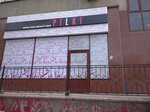 Pilki (Tole Bi Street, 4), salón de belleza