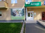 Киви (ул. Аношкина, 4, Челябинск), аптека в Челябинске