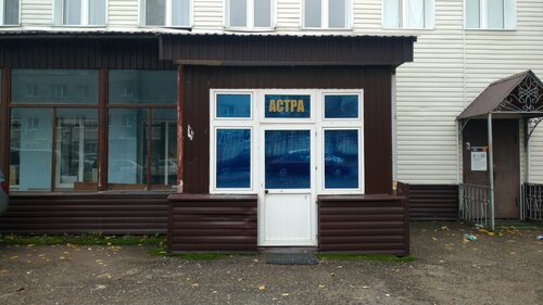 Иное жильё Астра в Казани