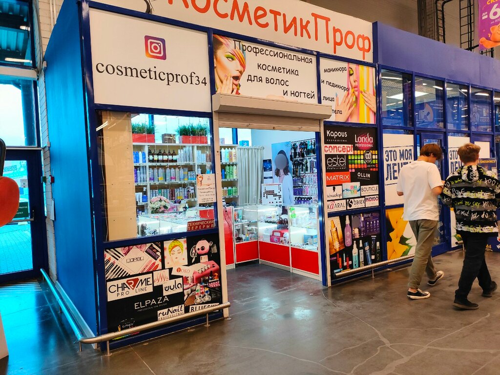 Все свои университетский просп 105 волгоград фото Поиск по запросу