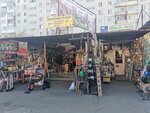 Электроинструменты (ulitsa Rozhdestvenskogo, 6к12), electric and gas powered tools