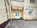 Printhelp (Moskovskiy Avenue, 28), office equipment service and repair