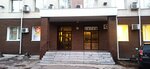 Альянс-Лизинг (Korolenko Street, 27), leasing company