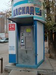 Kaskad (Perm, Soldatova Street, 34), water vending machine