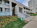 КФУ имени В.И. Вернадского, Автомобильное отделение (Shamilya Usmanova Street, 18) ، البنية التحتية للتعليم