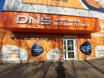 DNS (ул. Льва Толстого, 22, Хабаровск), компьютерный магазин в Хабаровске