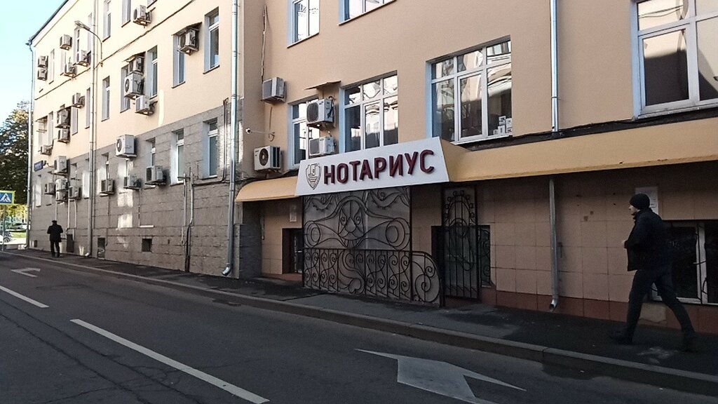 Notarios Notary office Zhalyaletdinova E. A., , foto