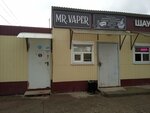 Mr Vaper (Matyrskiy Microdistrict, Energostroiteley Street, 9А), vape shop