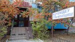 Votias (Qulager shaǵyn aýdany, 14), dental clinic