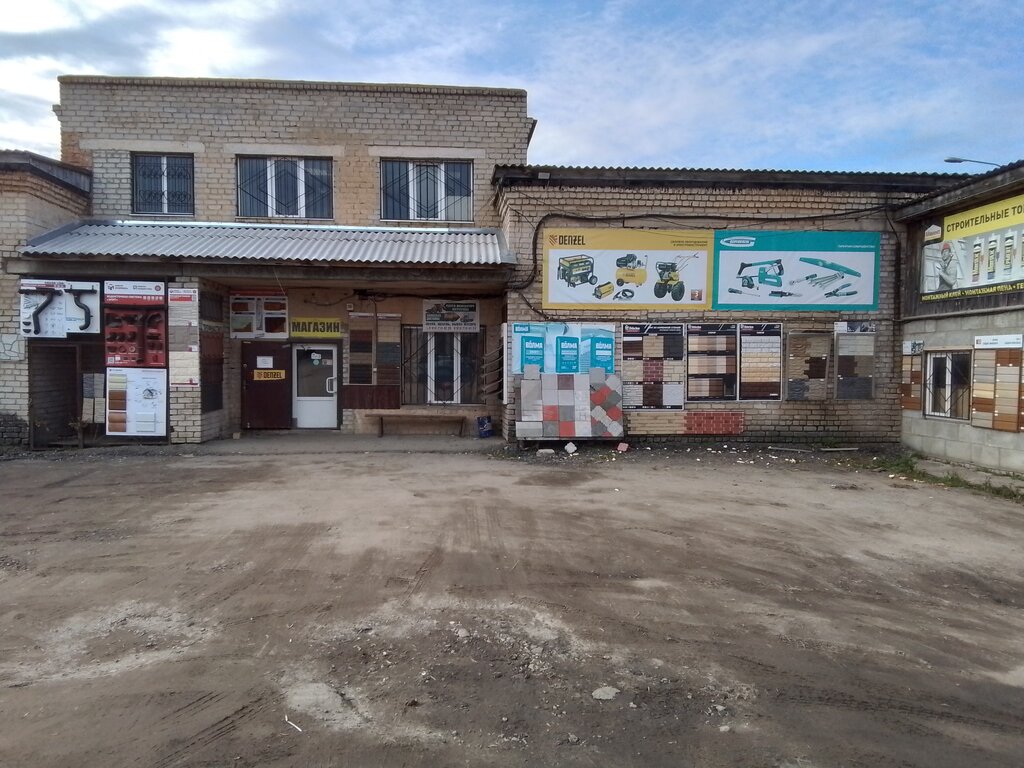 Hardware hypermarket StroyRoslavl, Roslavl, photo
