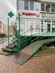 Вишенка (Kosmonavta Leonova Street, 47), tienda de productos
