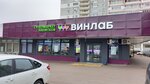 Vinlab (Yasenevaya Street, 36), alcoholic beverages